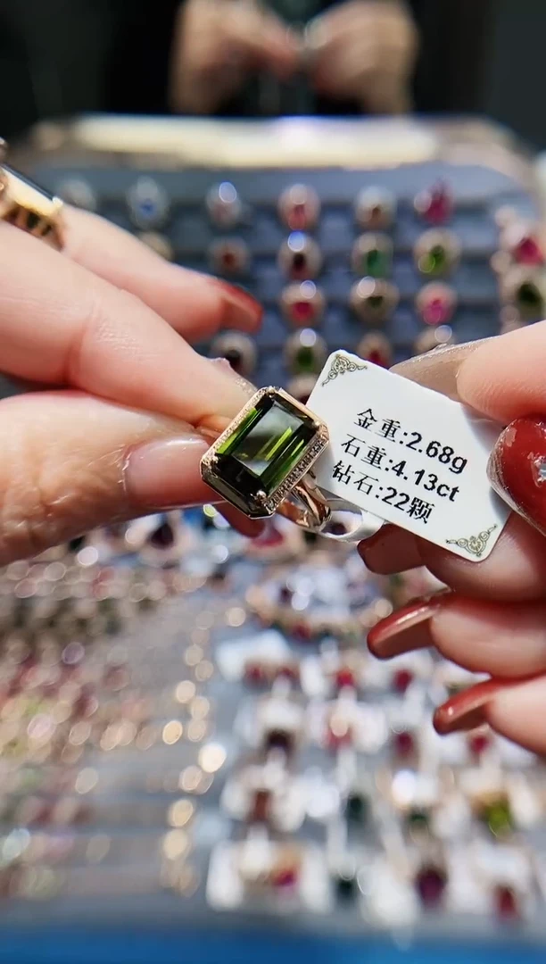 【闪购商品】碧玺戒指18K金镶嵌4.13.