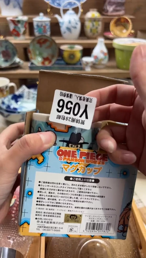 瓷片C****x满28包邮 Y056