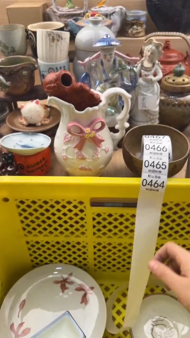 463默认微瑕，满20元包邮