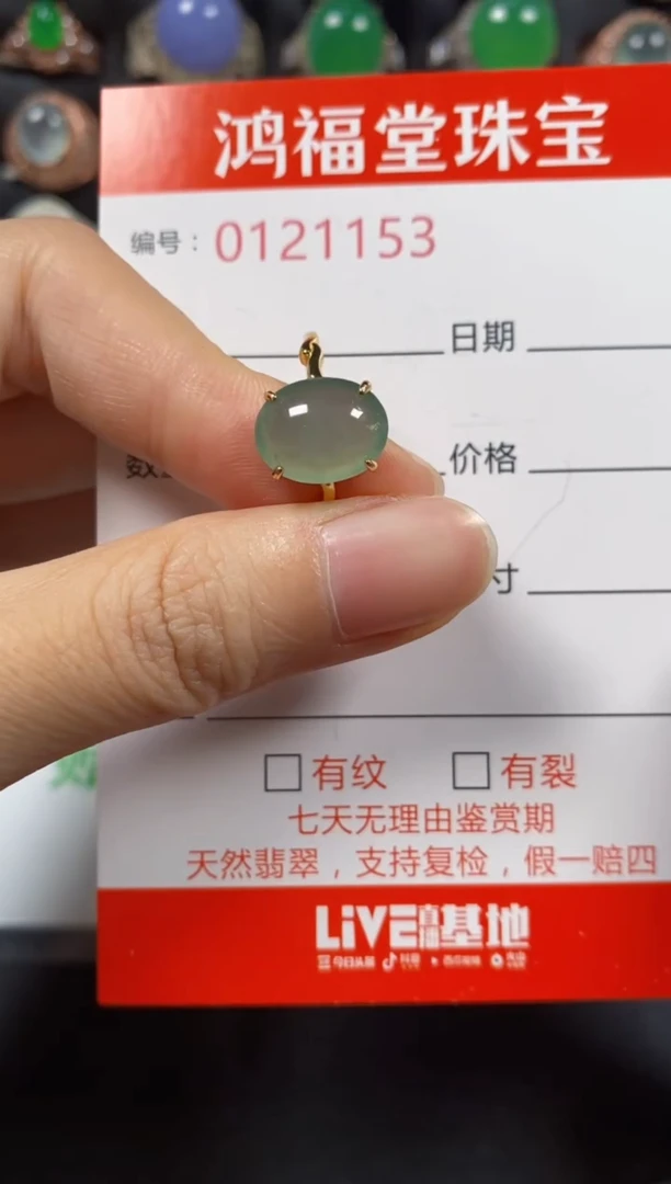 银S925镶嵌戒指翡翠1153
