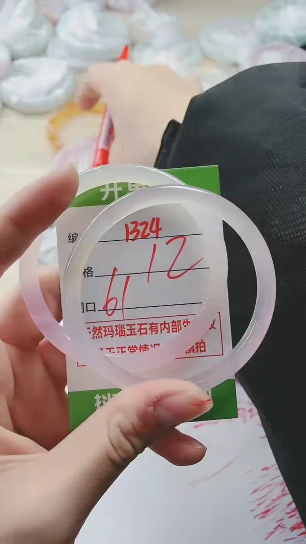【闪购商品】玛瑙/玉髓手镯未镶嵌1324