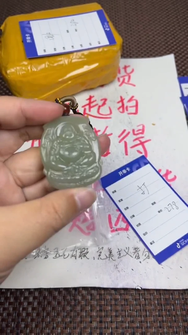 颈饰未镶嵌和田玉打***玉1