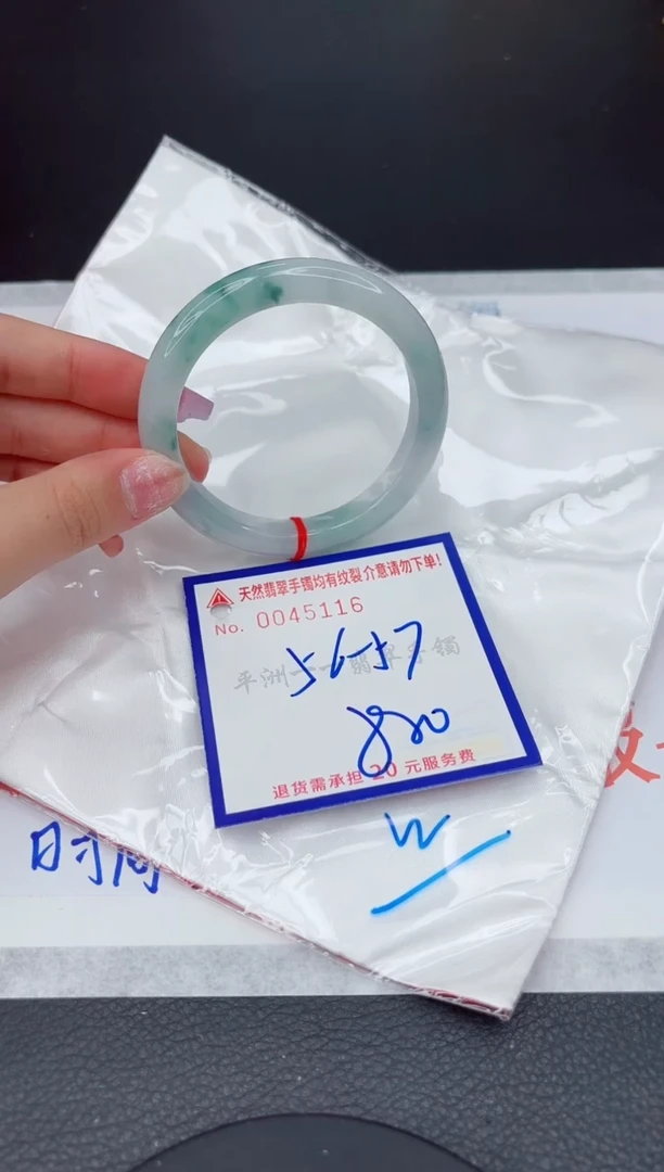 翡翠手镯未镶嵌111111111