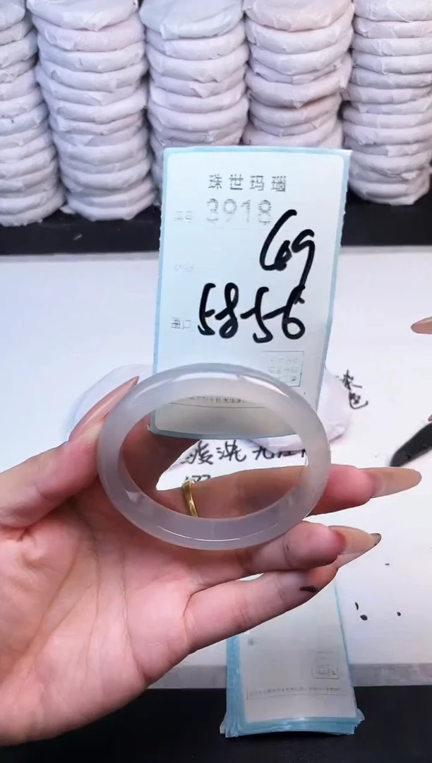 手镯玛瑙/玉髓未镶嵌3918