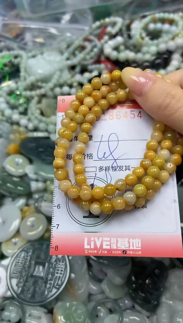 颈饰未镶嵌翡翠闪购0186454
