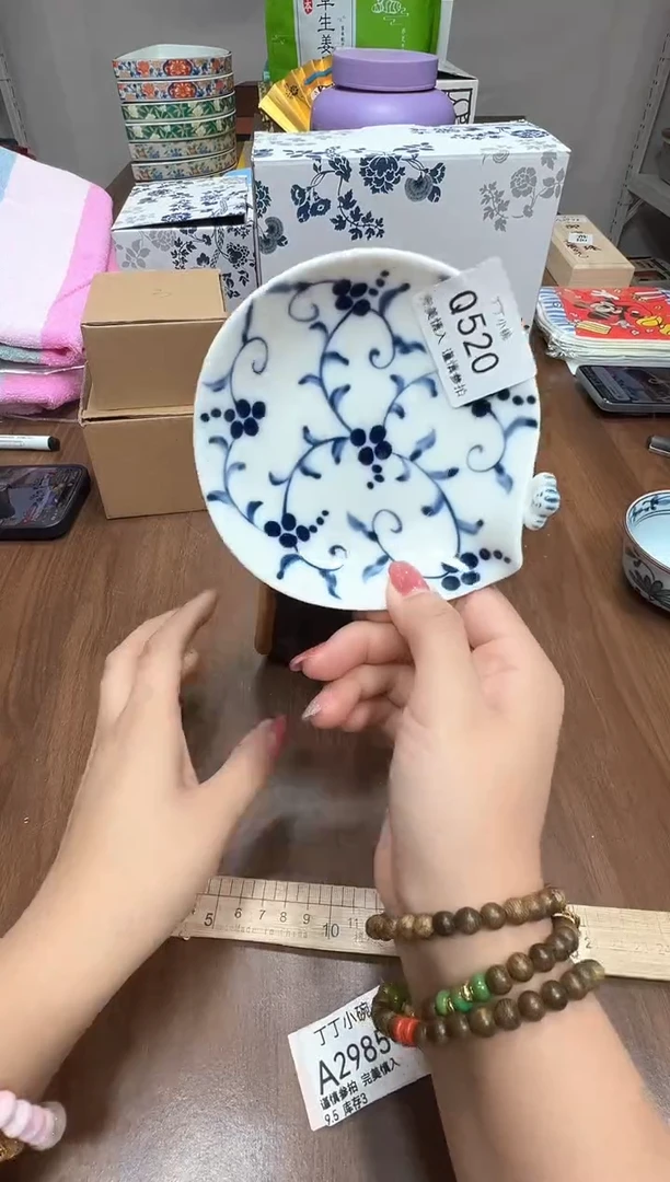 瓷片Q520