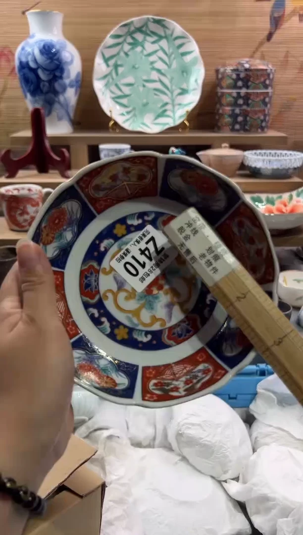 瓷片好****子--------Z410