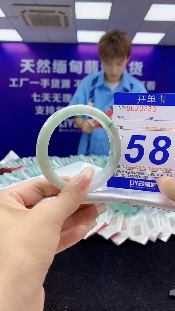 未镶嵌手镯翡翠AAAAAAAAAAAA