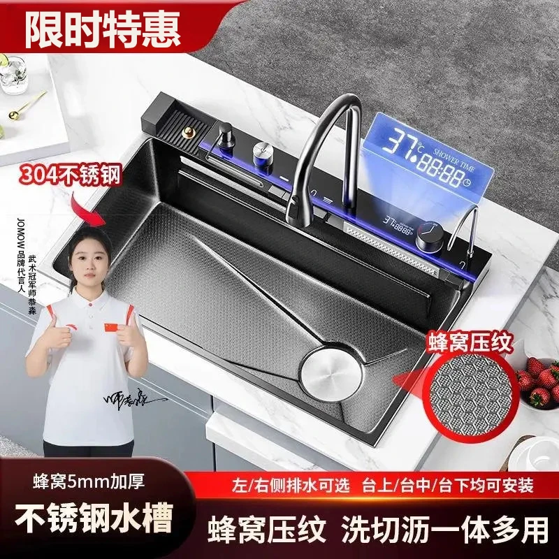 多功能超厚6.0鲸鱼飞雨瀑布304厨房蜂窝水槽单槽数显不锈钢洗菜盆