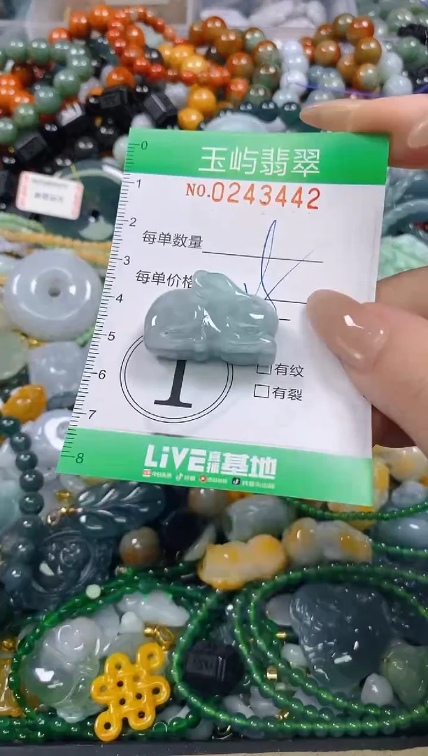 颈饰未镶嵌翡翠闪购0243442