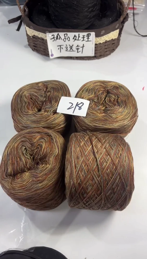 羊毛丝光线清货毛线；一单2斤218