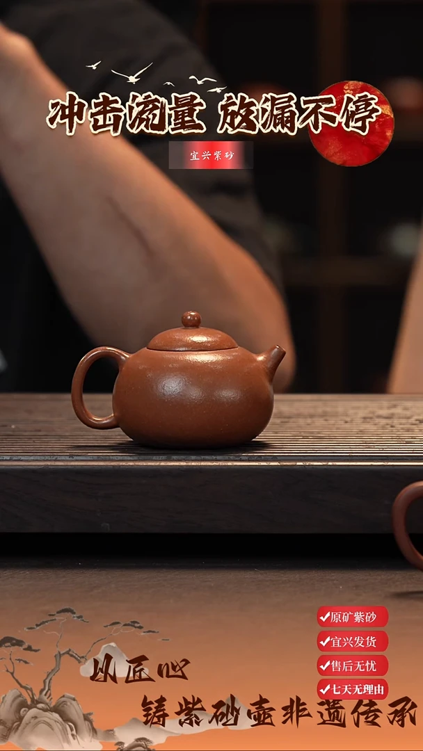 茶壶紫砂宜兴紫砂壶 文旦 黄降坡