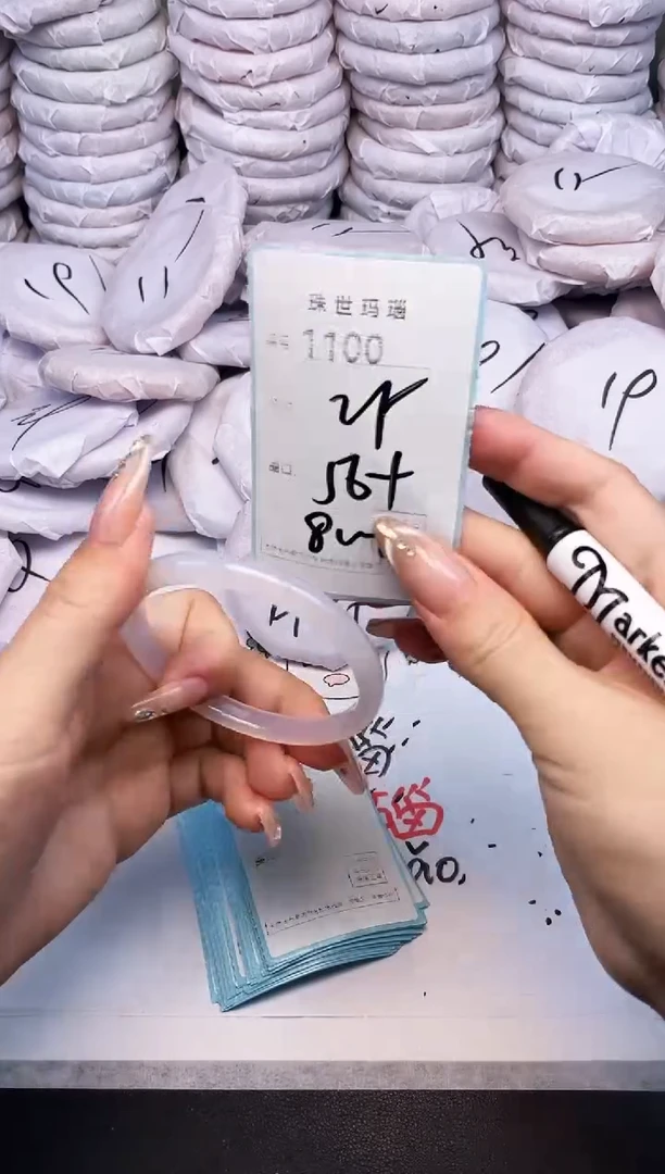 手镯玛瑙/玉髓未镶嵌1100