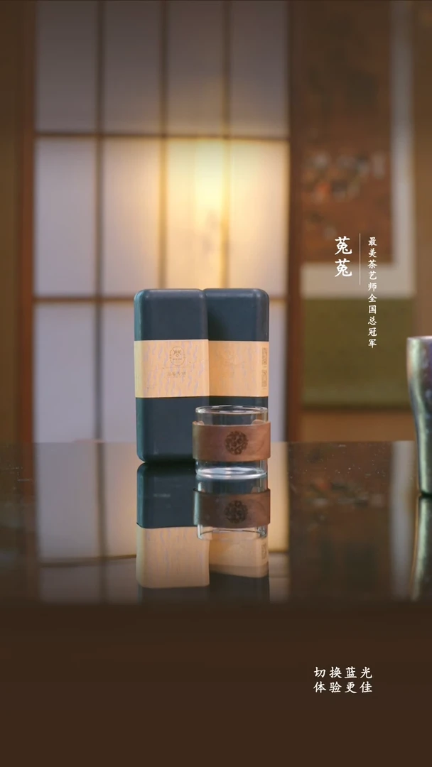 纯钛神农问茶小菜贡眉龙珠56g*2+木卡单杯