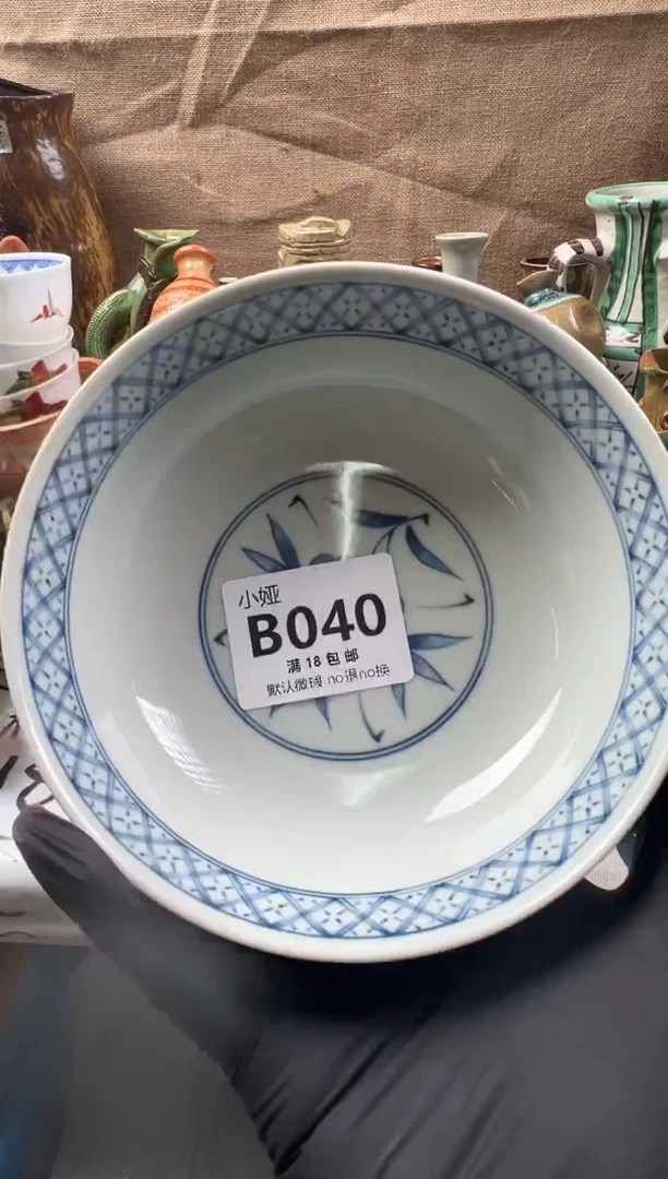 用****3回流瓷器，默认微瑕，介意慎拍B040