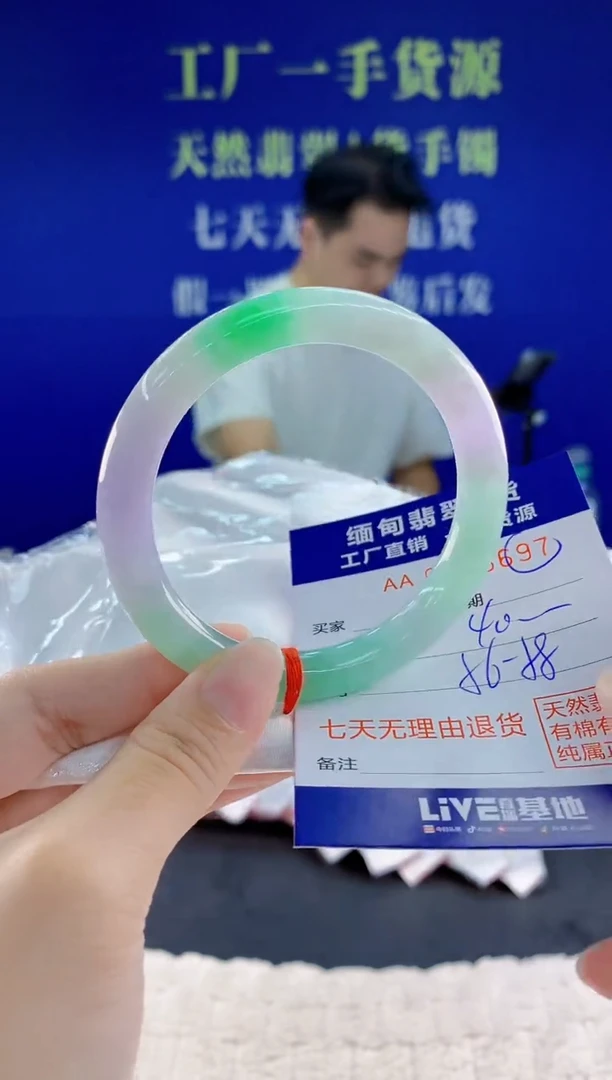 未镶嵌手镯翡翠97