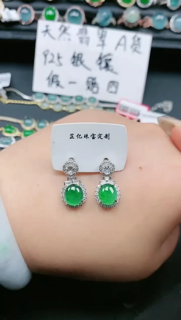 翡翠银S925镶嵌耳饰11111111
