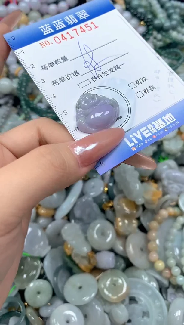 颈饰未镶嵌翡翠闪购0417451
