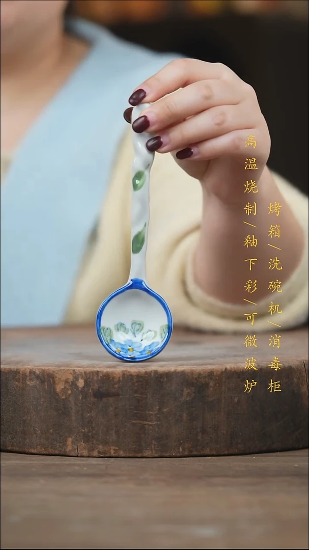 瓷片景德镇高温釉下彩（食品级）
