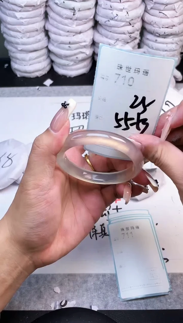 手镯玛瑙/玉髓未镶嵌710