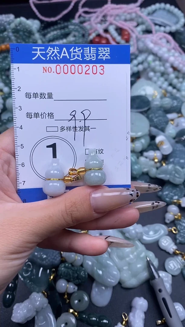 颈饰未镶嵌翡翠1