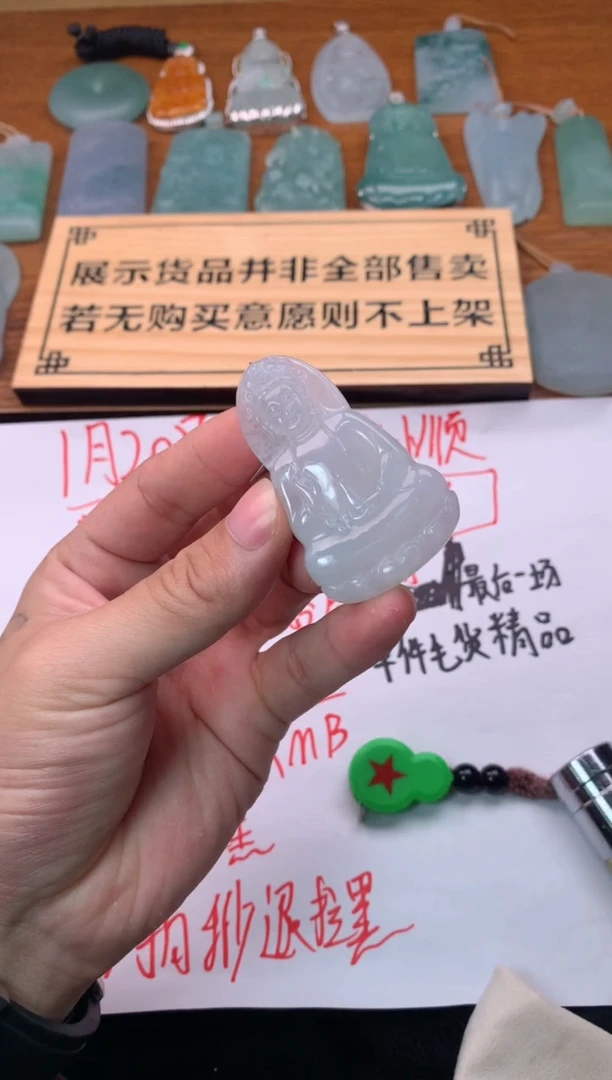 【闪购商品】定制翡翠未镶嵌毛货不退不换