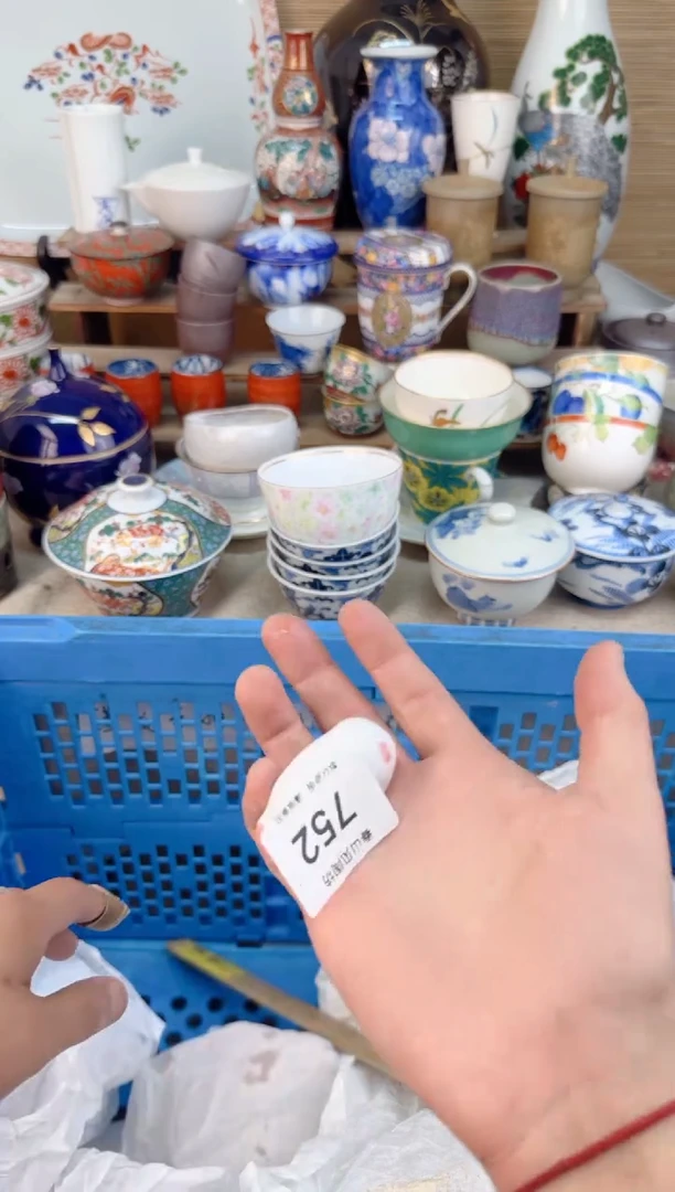 瓷片752陶瓷陶瓷陶瓷