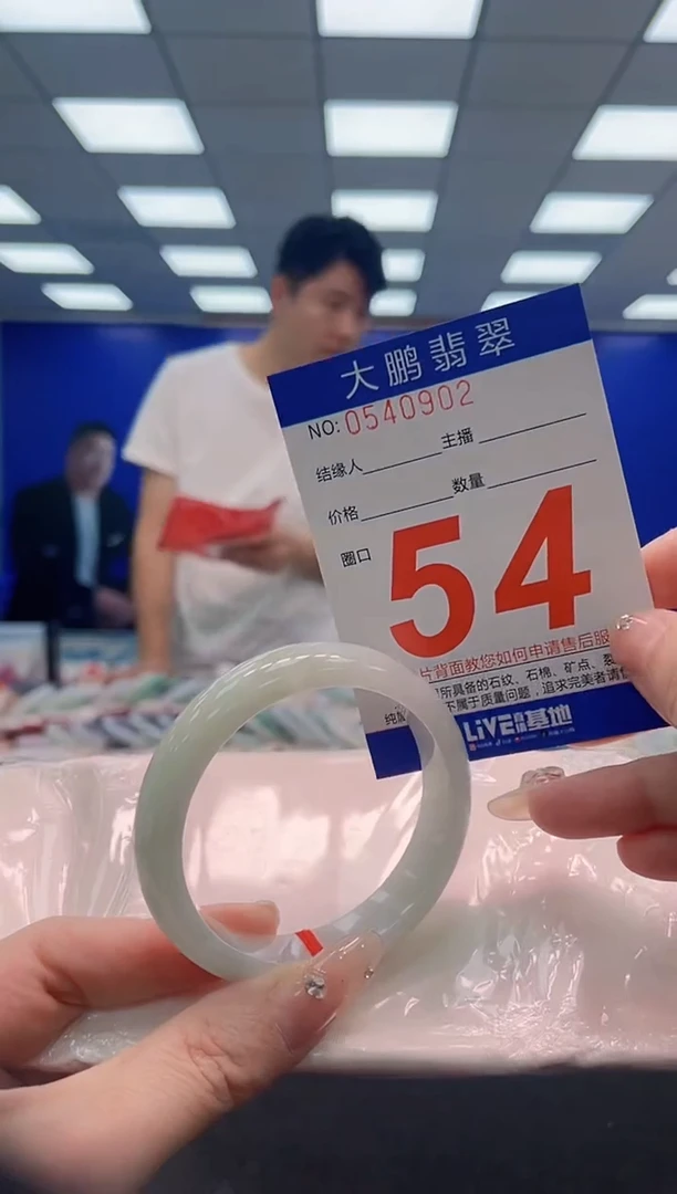 翡翠手镯未镶嵌AAAAAAAAA