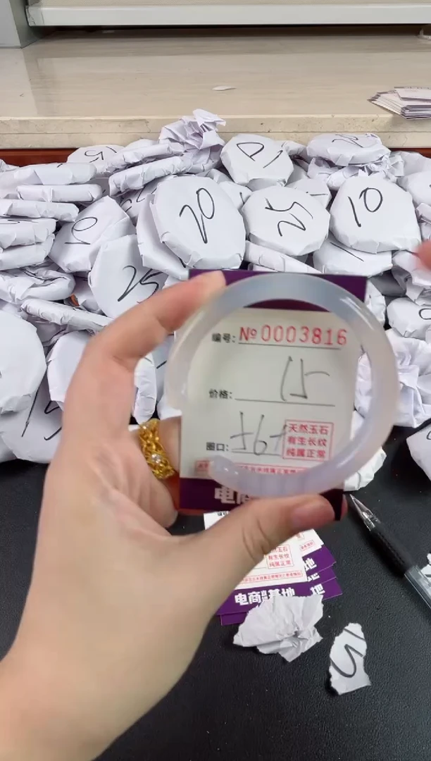 【闪购商品】玛瑙/玉髓手镯未镶嵌3816