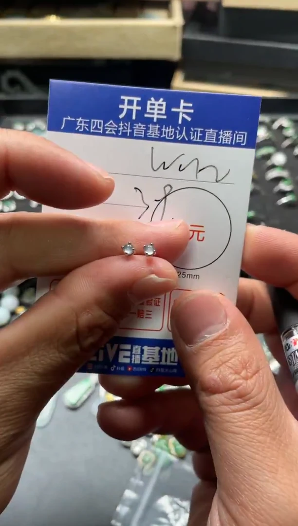 颈饰未镶嵌翡翠w*n耳钉