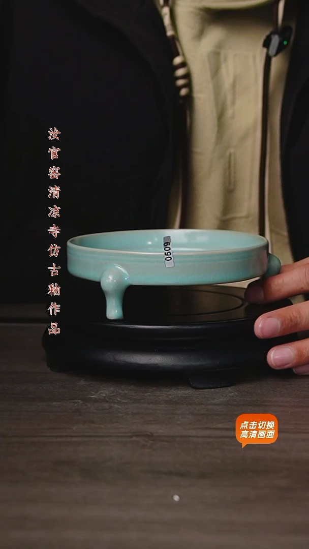 杯仿古原矿釉作品