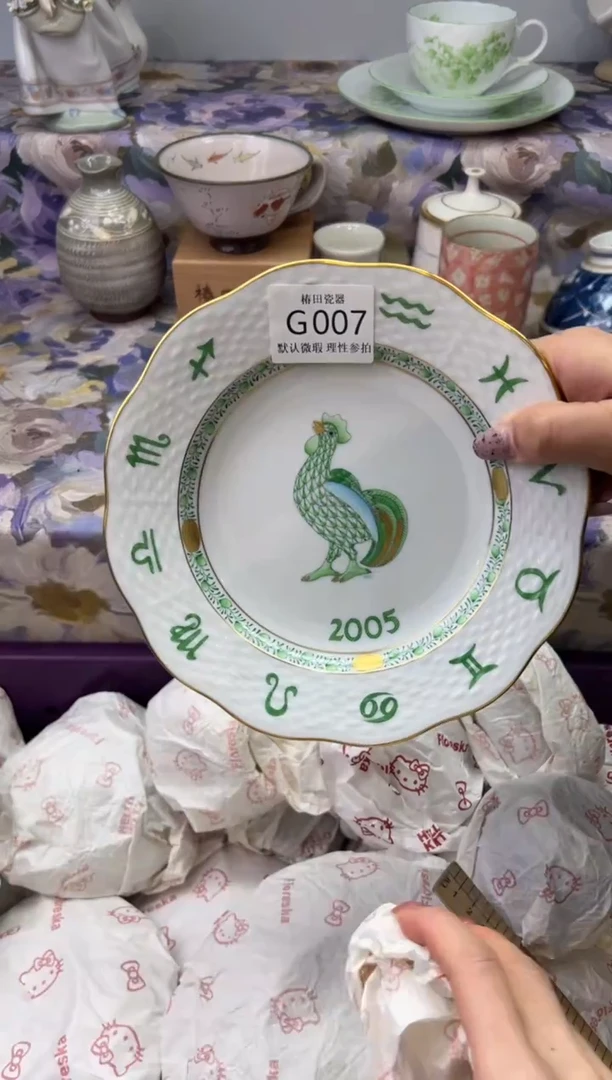 瓷片瓷片瓷片 赫仑生肖年份盘 2005 鸡     G 007