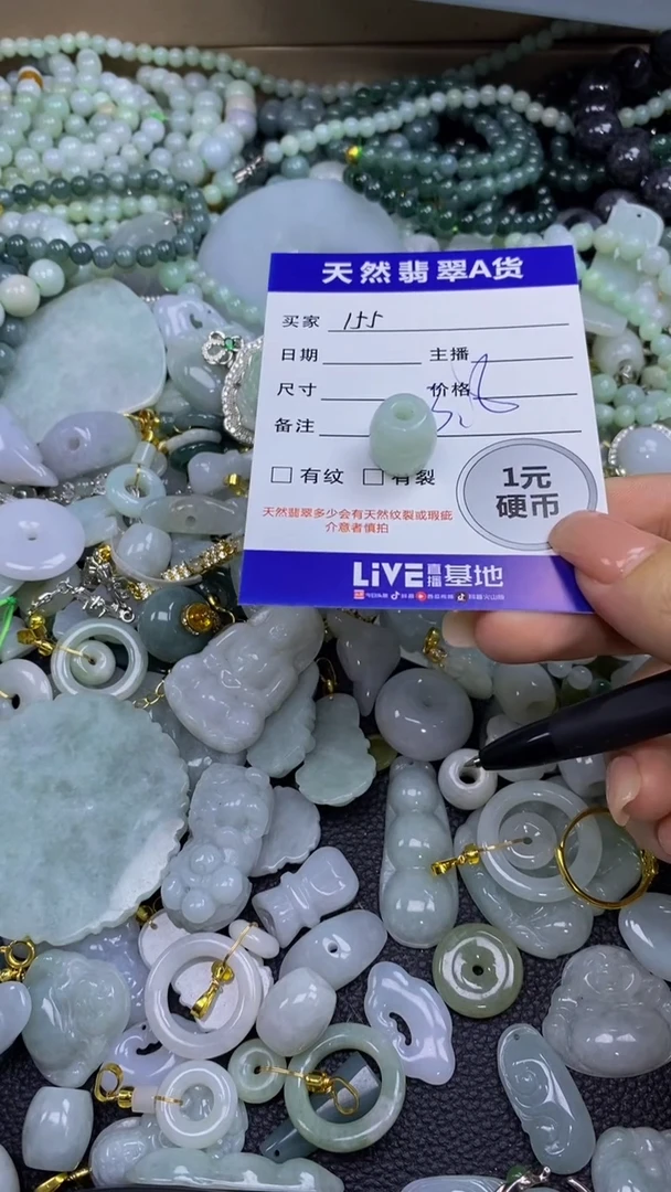翡翠未镶嵌颈饰天然翡翠A货吊坠