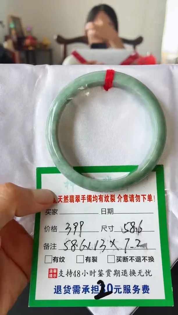 翡翠手镯未镶嵌翡翠手镯