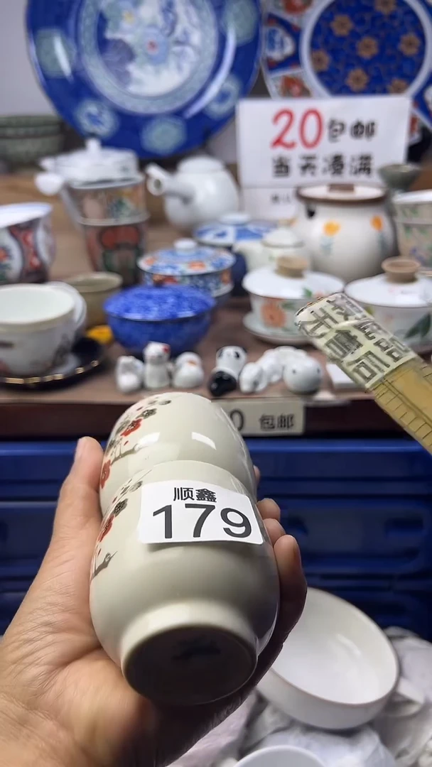 新*．顺鑫工艺品店闪购