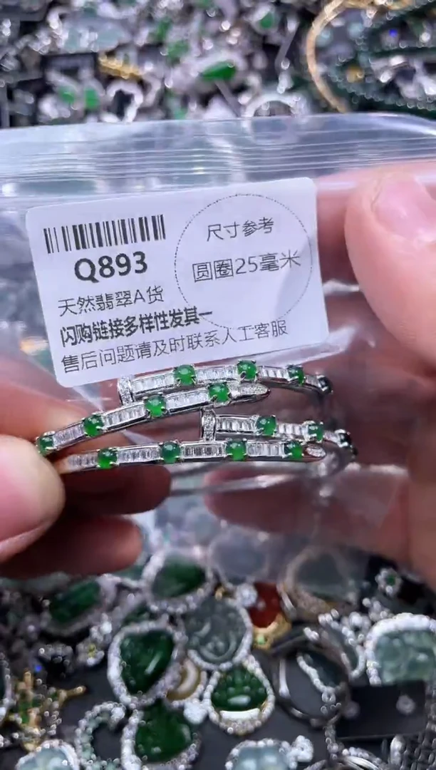 【闪购商品】翡翠颈饰未镶嵌Q893手镯 多样性发其一