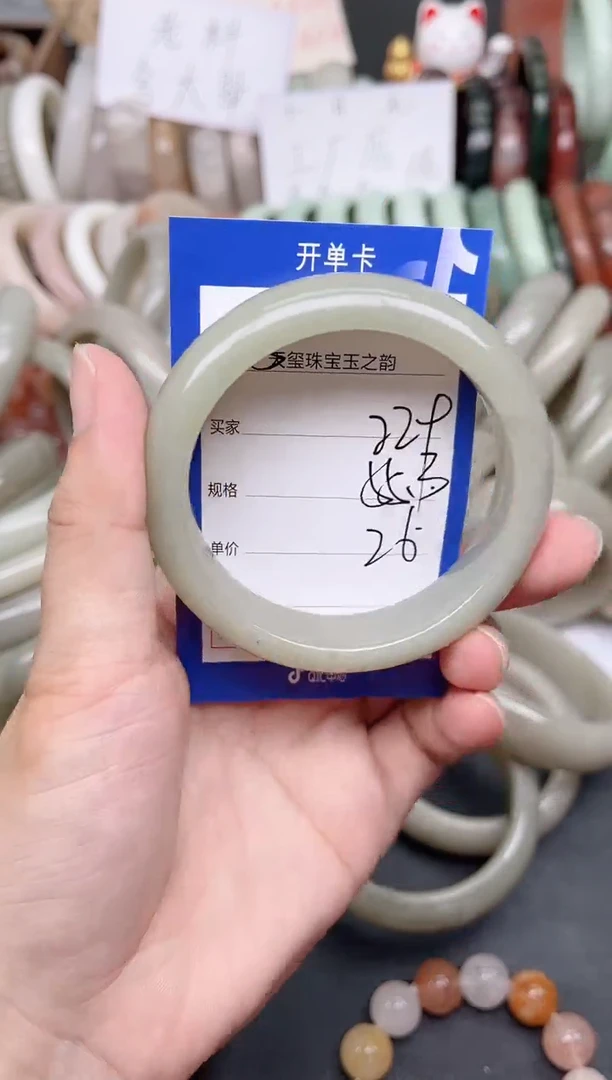 未镶嵌手镯石英质玉229