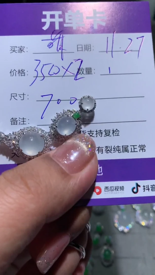 银S925镶嵌翡翠耳饰萌*鹿 萌芽鹿