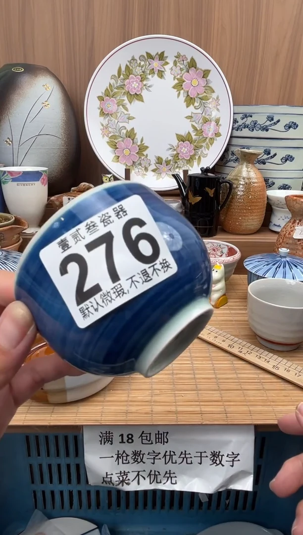 老*人瓷器瓷器瓷器瓷器