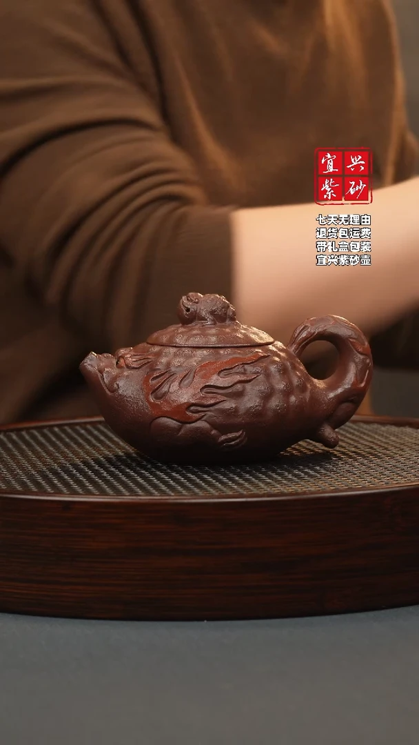 【闪购商品】紫砂茶壶紫泥 鱼化金蟾 刻绘