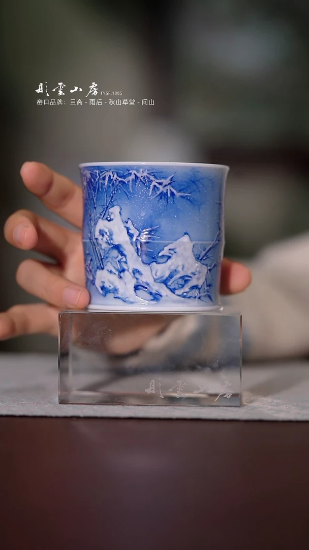 【闪购商品】杯熊友根窑青花竹上清凉飞碟杯