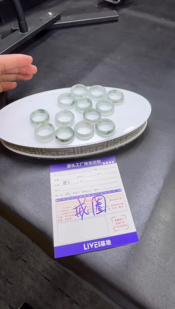 翡翠挂件未镶嵌戒圈多样性发一件