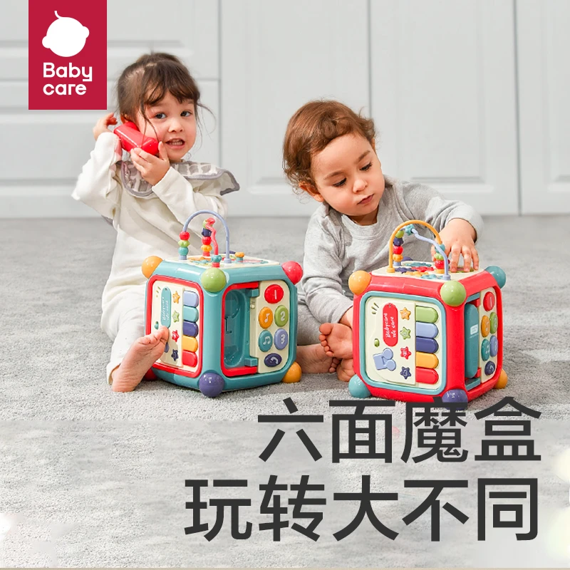 【官旗视频】Babycare积木拼装玩具六面体魔方小孩潮流3-6周岁