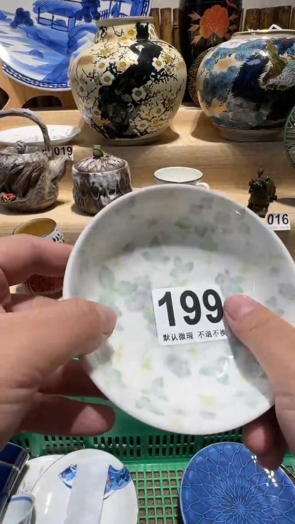 中古瓷器默认微瑕?***?中古瓷器默认微瑕