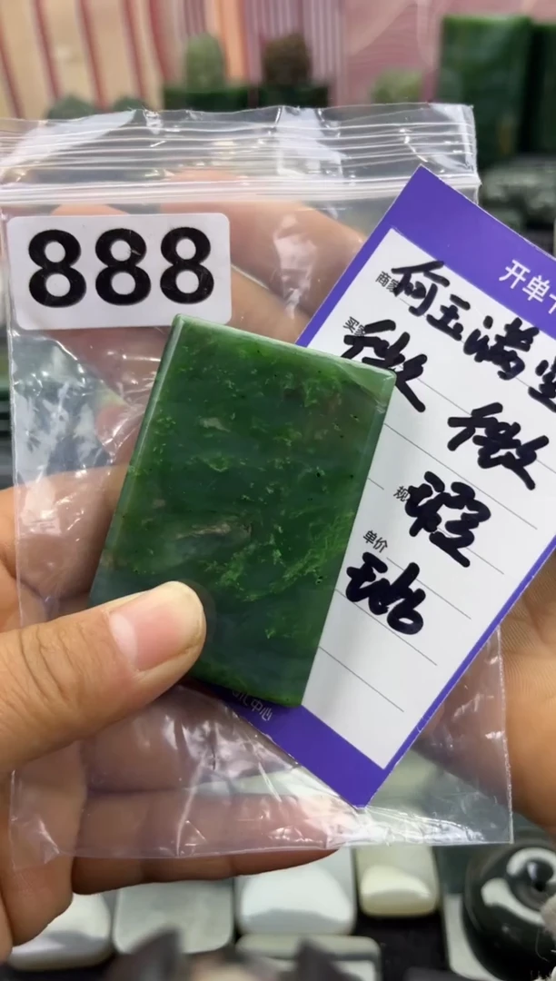 未镶嵌和田玉珠宝半成品无事牌