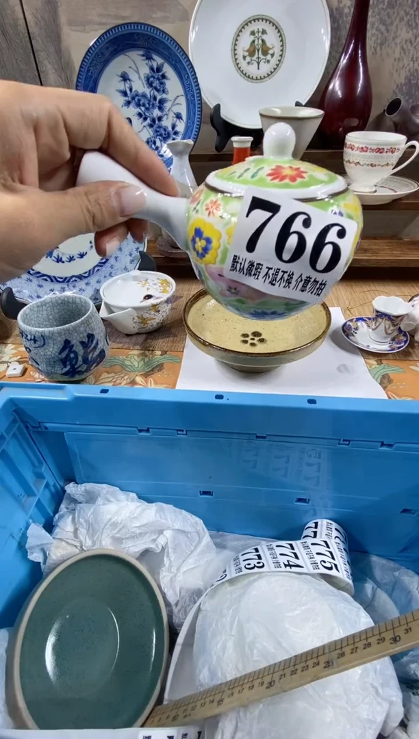 瓷片用***0森的瓷器开播大吉