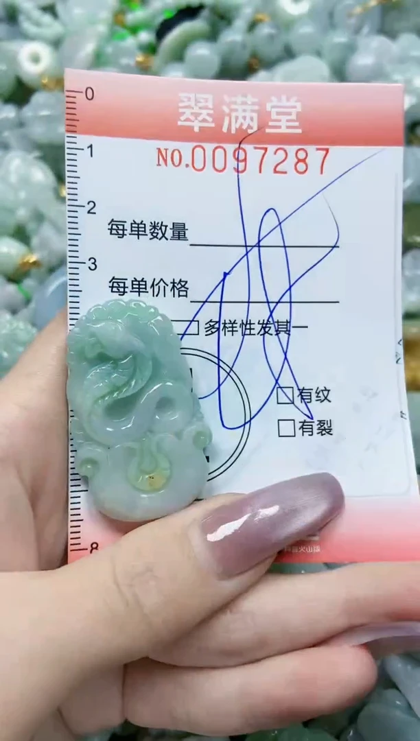 【闪购商品】翡翠颈饰未镶嵌闪购0097287多样性发其一