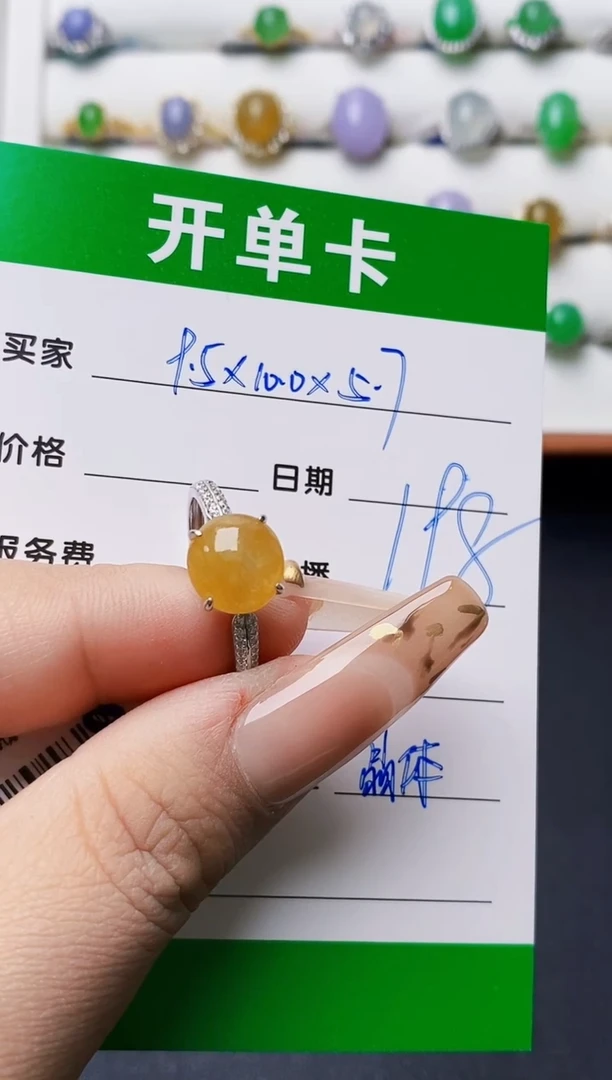 银S925镶嵌戒指翡翠0172