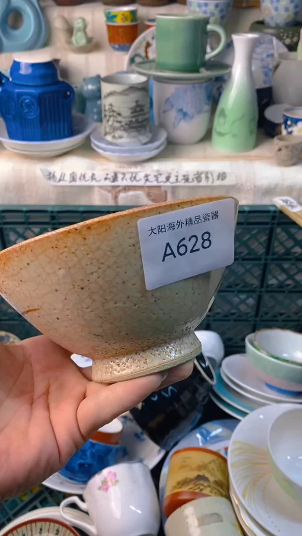 瓷片大*感谢您一直以来的支持