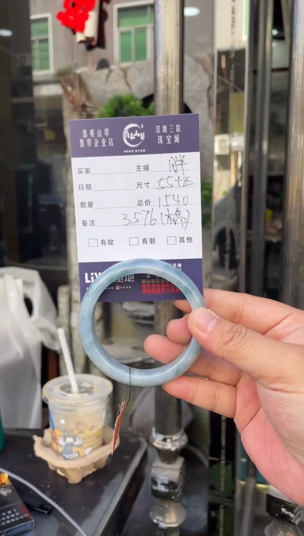 未镶嵌手镯翡翠W 55正圈 3576